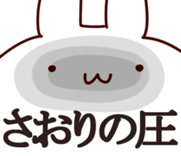 The Saori!!! sticker #13326679