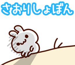 The Saori!!! sticker #13326681