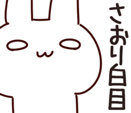 The Saori!!! sticker #13326682