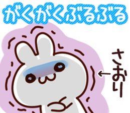 The Saori!!! sticker #13326683