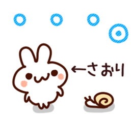 The Saori!!! sticker #13326684