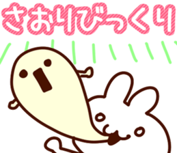 The Saori!!! sticker #13326685