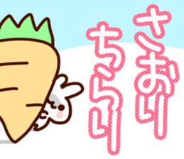 The Saori!!! sticker #13326686