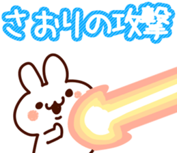 The Saori!!! sticker #13326689