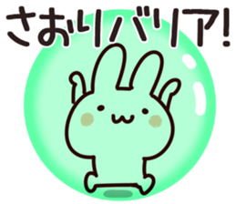 The Saori!!! sticker #13326690