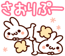 The Saori!!! sticker #13326691