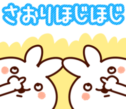 The Saori!!! sticker #13326692