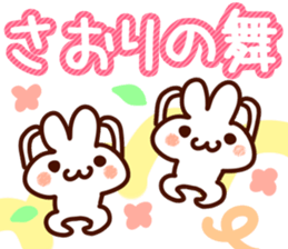 The Saori!!! sticker #13326693