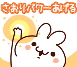 The Saori!!! sticker #13326694
