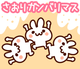 The Saori!!! sticker #13326695