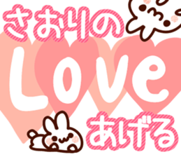 The Saori!!! sticker #13326696