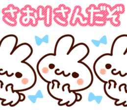 The Saori!!! sticker #13326699