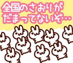 The Saori!!! sticker #13326700