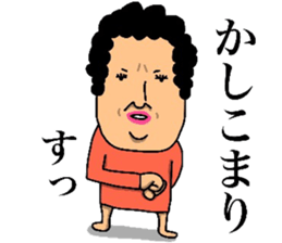 MOTHER(WIFE)MESSAGE2 sticker #13326866