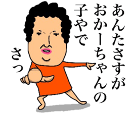 MOTHER(WIFE)MESSAGE2 sticker #13326871