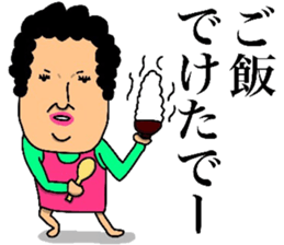 MOTHER(WIFE)MESSAGE2 sticker #13326872