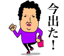 MOTHER(WIFE)MESSAGE2 sticker #13326874