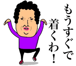 MOTHER(WIFE)MESSAGE2 sticker #13326875