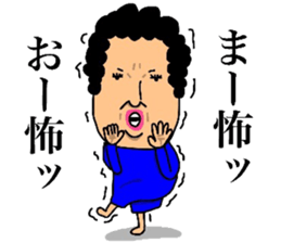 MOTHER(WIFE)MESSAGE2 sticker #13326883