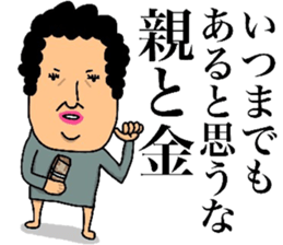 MOTHER(WIFE)MESSAGE2 sticker #13326888