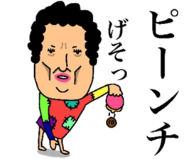 MOTHER(WIFE)MESSAGE2 sticker #13326895