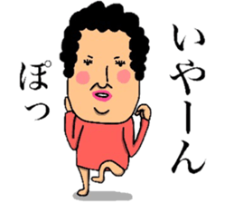 MOTHER(WIFE)MESSAGE2 sticker #13326896