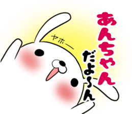 Ann's exclusive sticker sticker #13327142