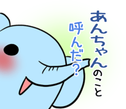 Ann's exclusive sticker sticker #13327143