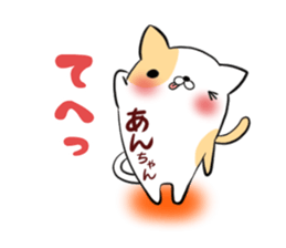 Ann's exclusive sticker sticker #13327145