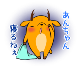 Ann's exclusive sticker sticker #13327147