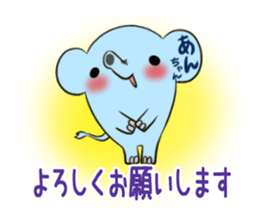 Ann's exclusive sticker sticker #13327149