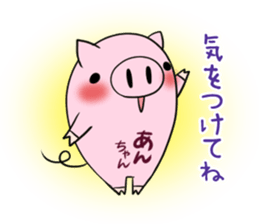 Ann's exclusive sticker sticker #13327152