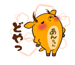 Ann's exclusive sticker sticker #13327153