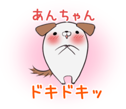 Ann's exclusive sticker sticker #13327155