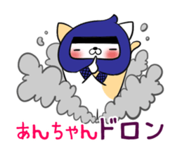 Ann's exclusive sticker sticker #13327156