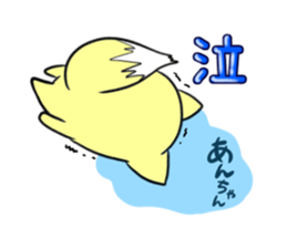 Ann's exclusive sticker sticker #13327159