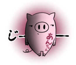 Ann's exclusive sticker sticker #13327160