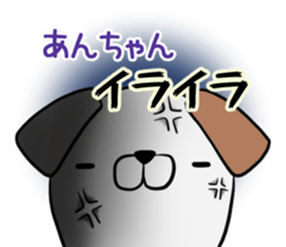 Ann's exclusive sticker sticker #13327161