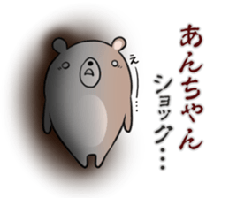 Ann's exclusive sticker sticker #13327162