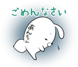 Ann's exclusive sticker sticker #13327163