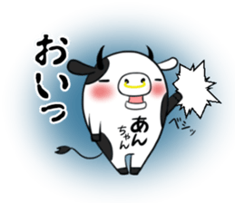 Ann's exclusive sticker sticker #13327164