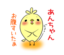 Ann's exclusive sticker sticker #13327165