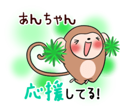 Ann's exclusive sticker sticker #13327166