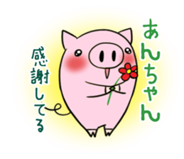 Ann's exclusive sticker sticker #13327167