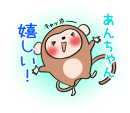 Ann's exclusive sticker sticker #13327168