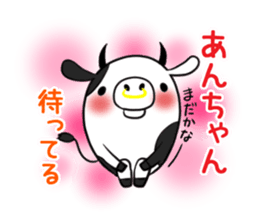 Ann's exclusive sticker sticker #13327170