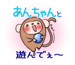 Ann's exclusive sticker sticker #13327171