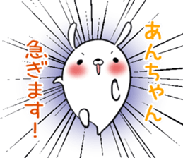 Ann's exclusive sticker sticker #13327173