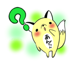 Ann's exclusive sticker sticker #13327174