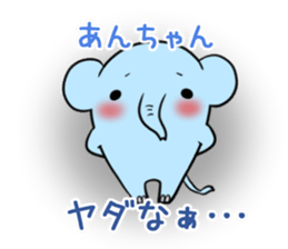 Ann's exclusive sticker sticker #13327175